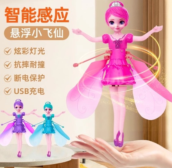 Flying Fairy Doll Toy